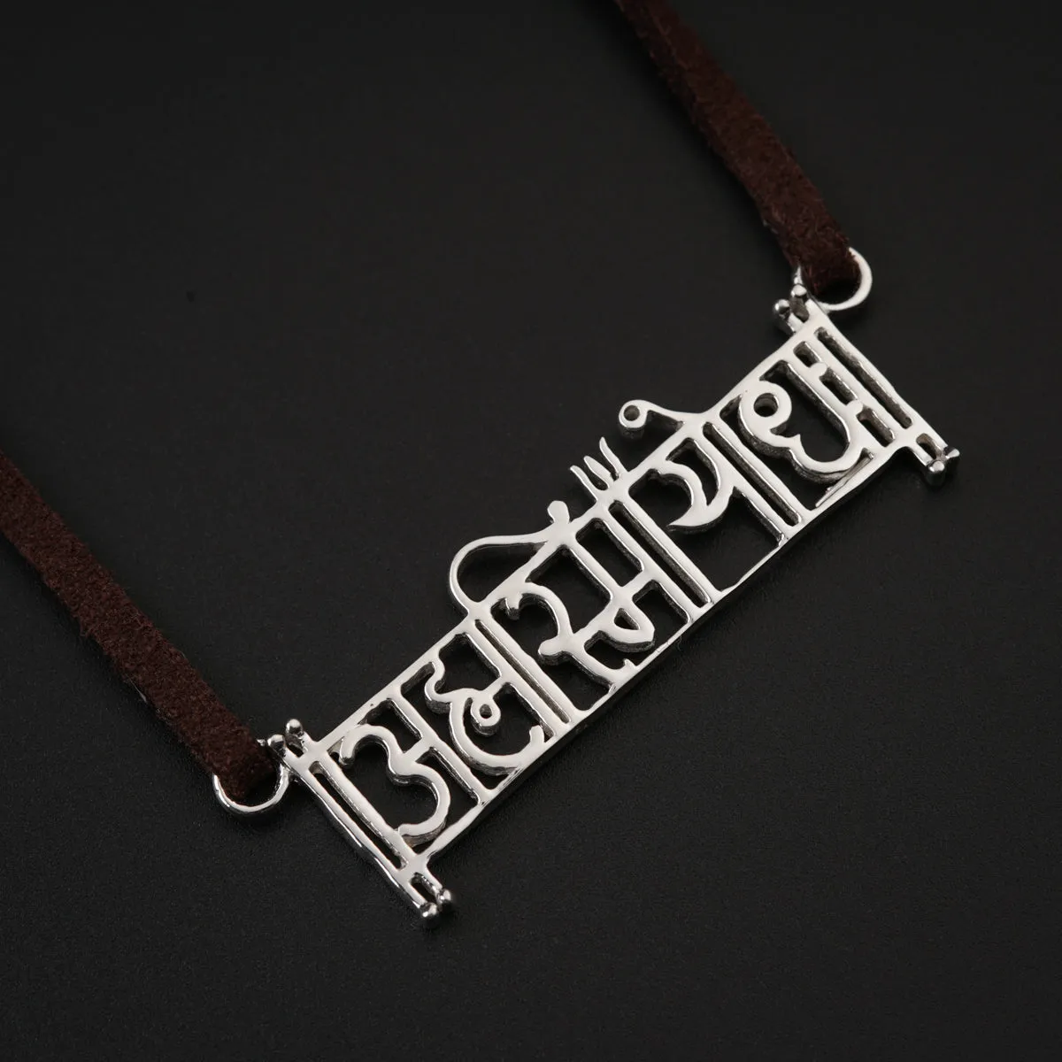 Ahamsmiyoddha (अह्मस्मियोद्ध:) Silver Necklace with Suede Cord