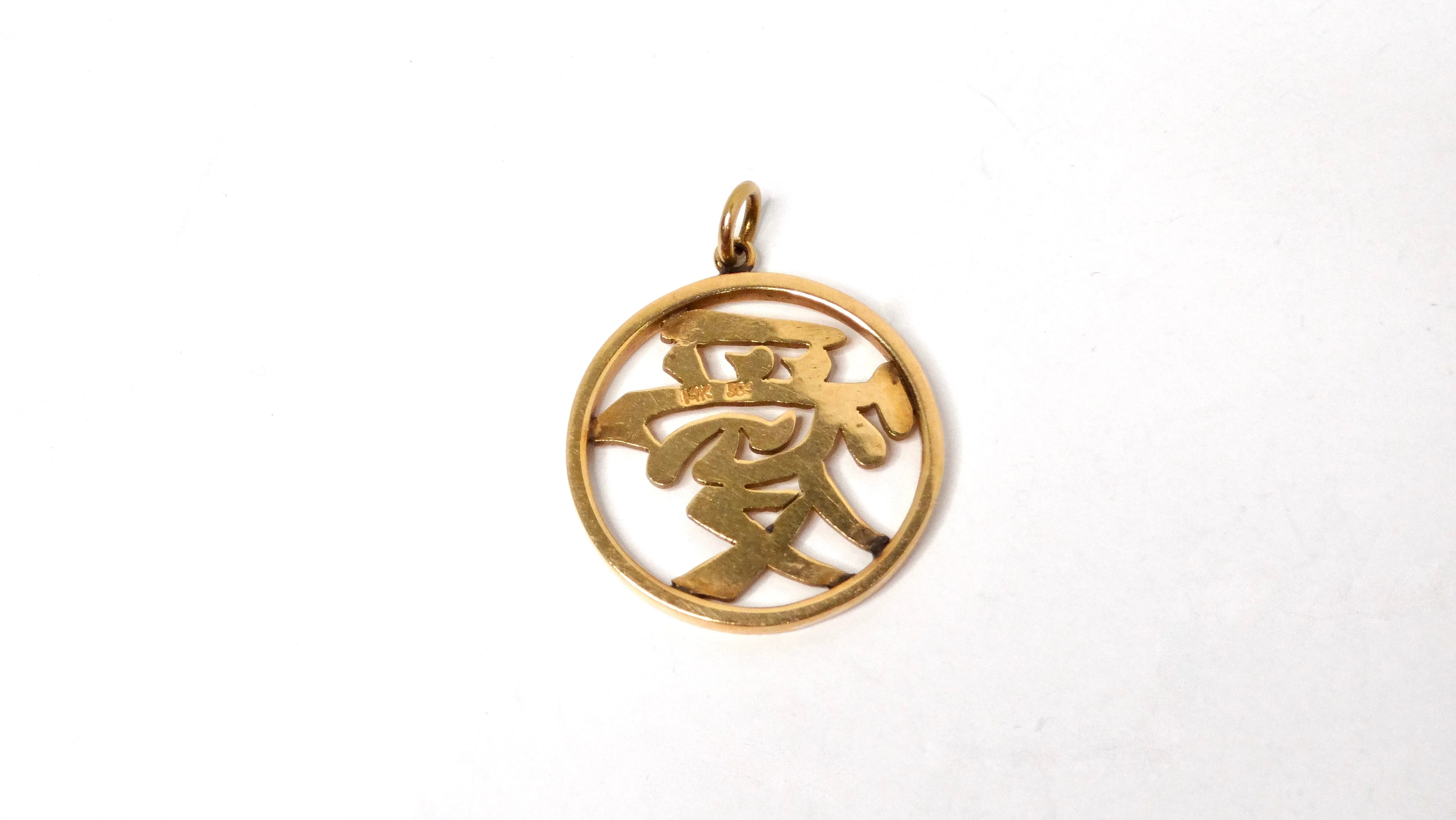 Chinese Love Symbol 14k Yellow Gold Big Round Pendant