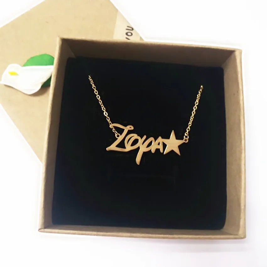Custom Personalized Name Necklace With Angel Wings
