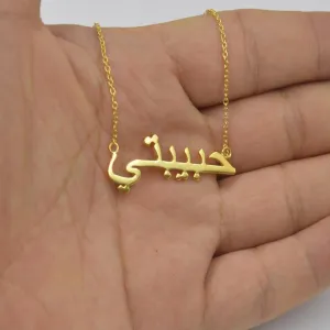Personalized Stainless Steel Gold Color Customized Persian Farsi Nameplate Necklace