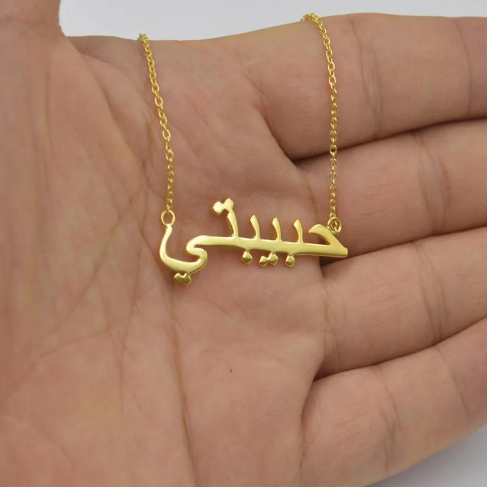 Personalized Stainless Steel Gold Color Customized Persian Farsi Nameplate Necklace
